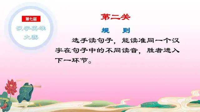 深圳东方英文书院小学部第七届汉字英雄大赛圆满落幕