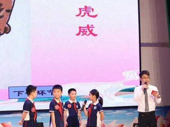 深圳东方英文书院小学部第七届汉字英雄大赛圆满落幕