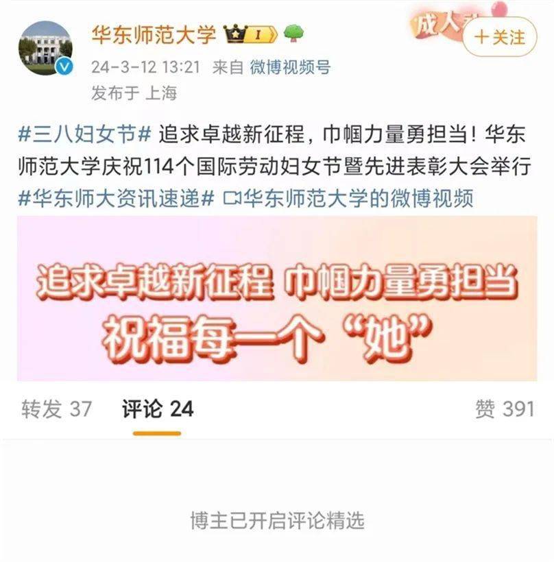 爱情心理学，绝不是规劝女性自我物化