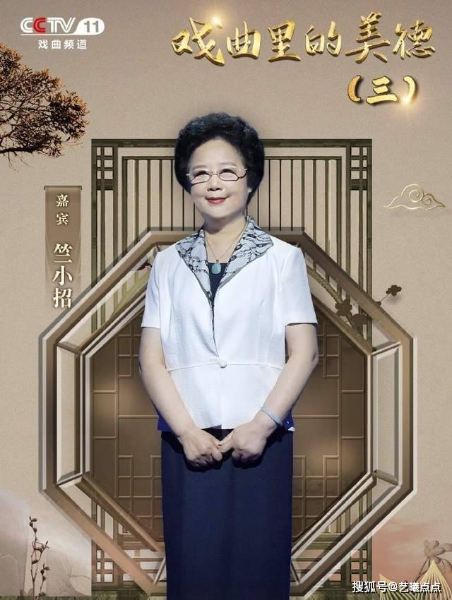 越剧电影《莫愁女》, 竺小招经典剧目,爱情悲剧引发观众落泪