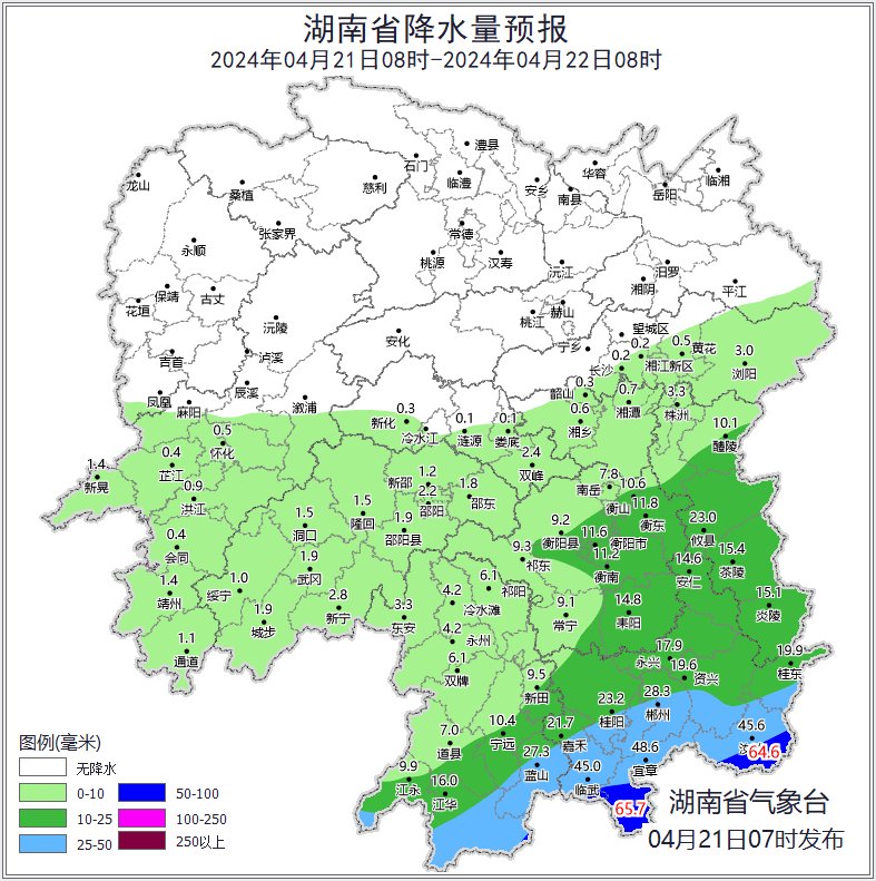 长沙终于有晴天了！但接下来……