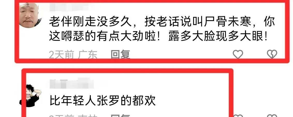 恭喜！66岁“乡村爱情”唐军大婚，娇妻年轻貌美,原配去世仅1年多