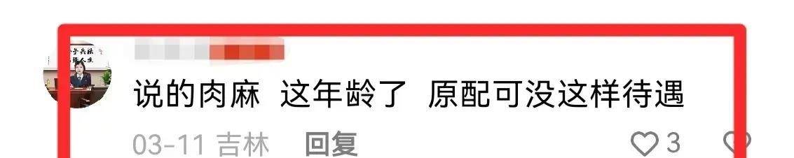 恭喜！66岁“乡村爱情”唐军大婚，娇妻年轻貌美,原配去世仅1年多