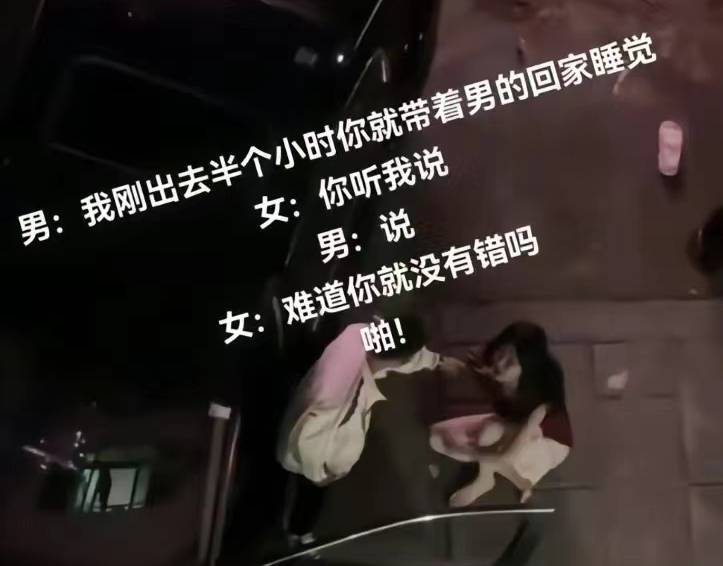 男子因女友背叛分手，女友扒车门哭着挽留：难道你就没有错吗？