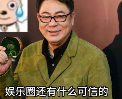 高亚麟被妻子曝光家暴出轨