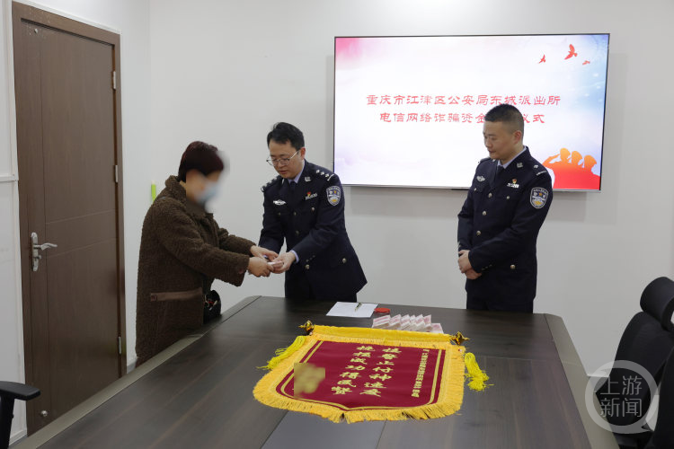 女子遭“外籍男友”套路，民警出手挽回全部损失！