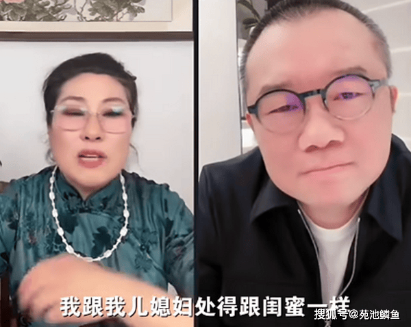 开封王婆连麦涂磊老师，婆媳关系如何处理，讨论的结果来了