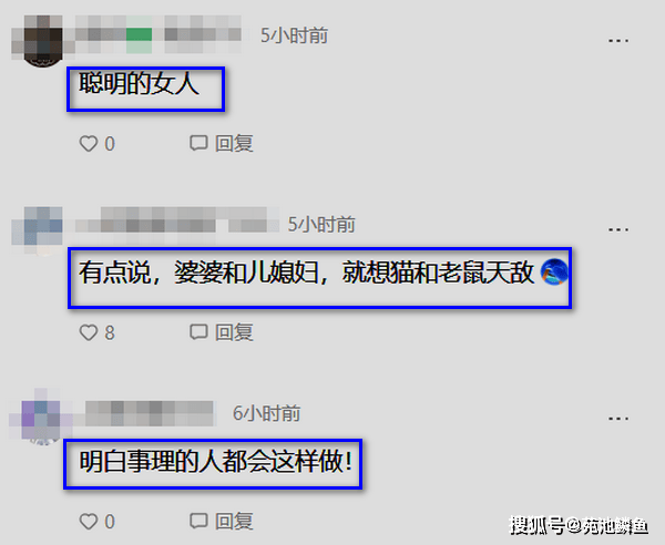 开封王婆连麦涂磊老师，婆媳关系如何处理，讨论的结果来了