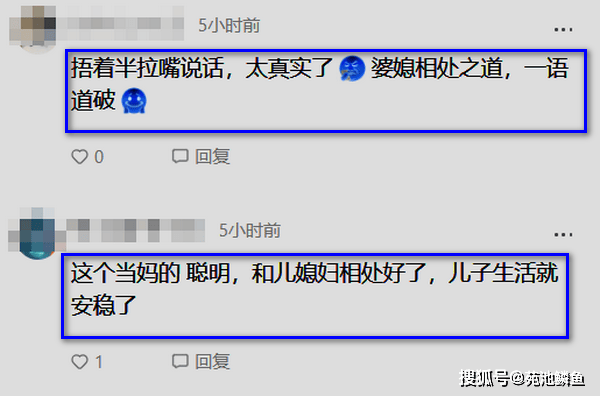 开封王婆连麦涂磊老师，婆媳关系如何处理，讨论的结果来了