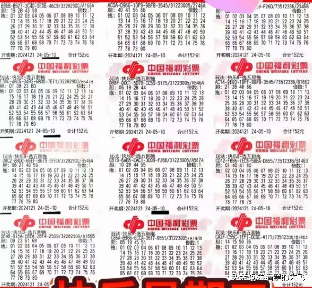 福彩体彩第121期晒票汇总！如何处理好婆媳关系