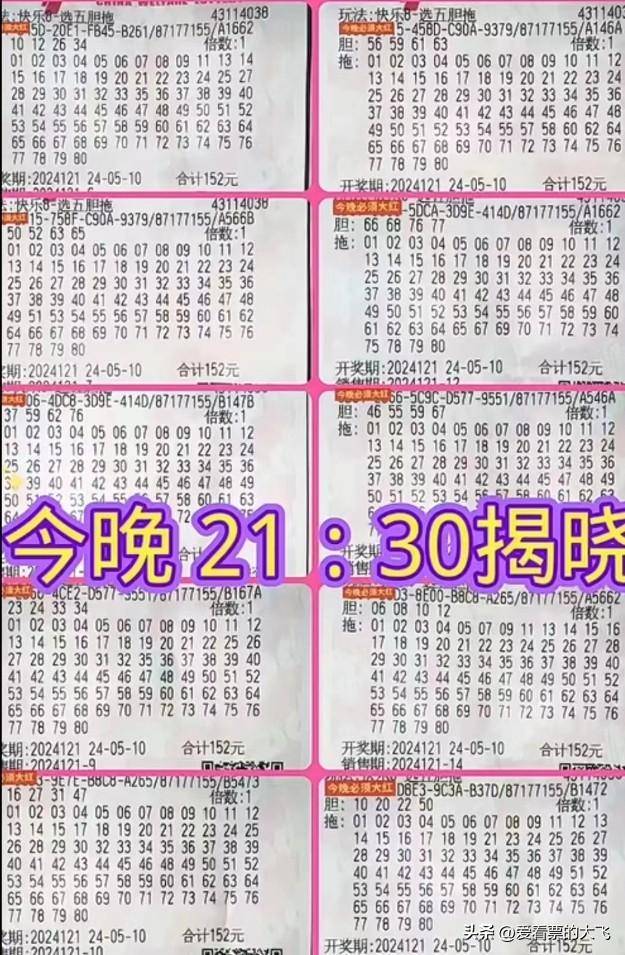 福彩体彩第121期晒票汇总！如何处理好婆媳关系