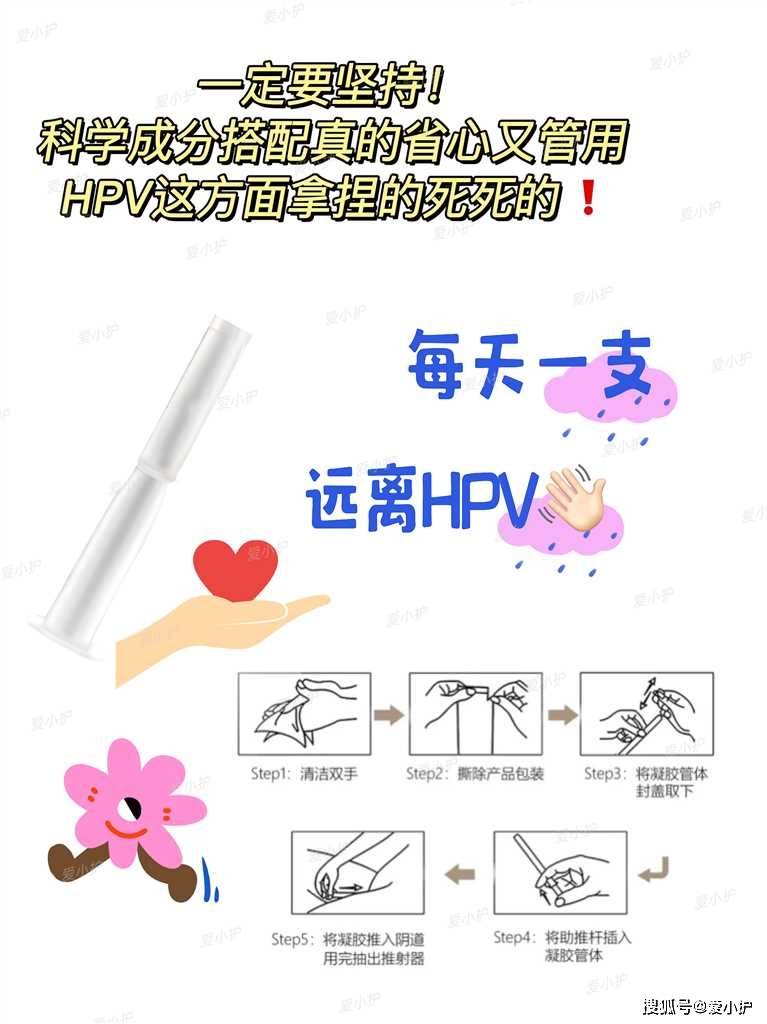 得了hpv，是老公出轨导致的吗？