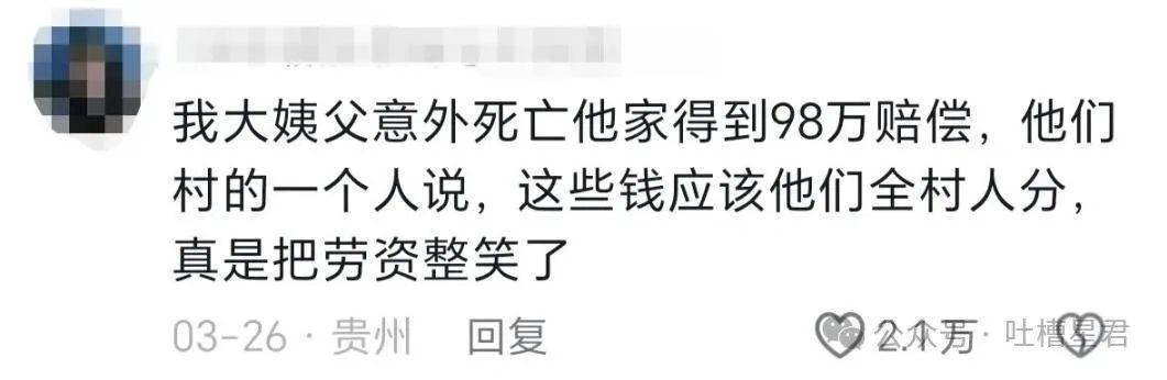 “奶奶让我嫁给我叔叔？”救命亲戚的无理要求有多离谱？