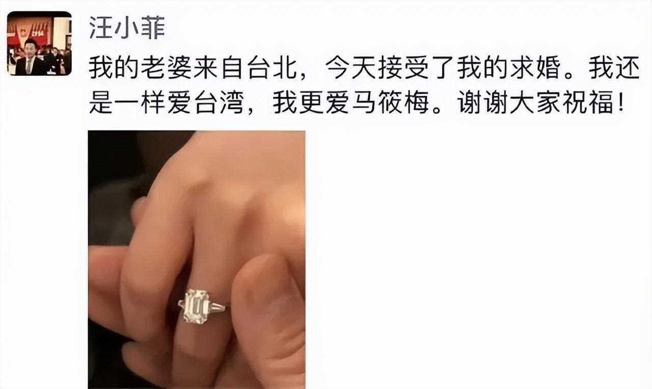 汪小菲再当爹，未婚妻怀孕，爱情故事多变，婚姻不易“过家家”