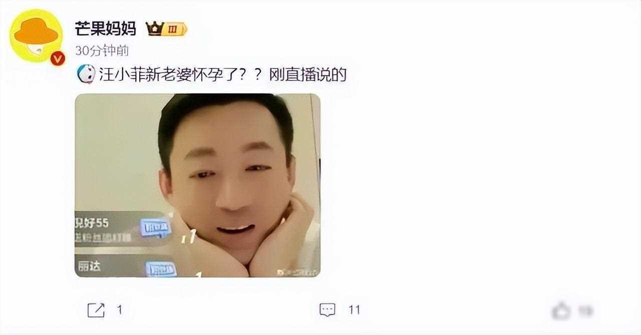 汪小菲再当爹，未婚妻怀孕，爱情故事多变，婚姻不易“过家家”