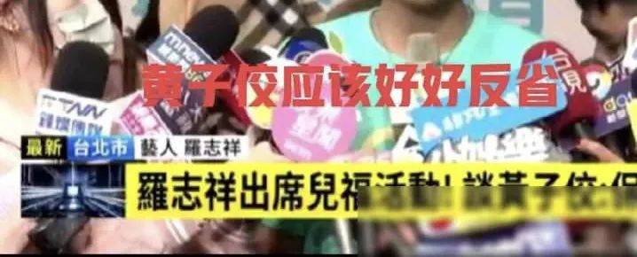 罗志祥想洗白重新复出？网友：风流骂下流！