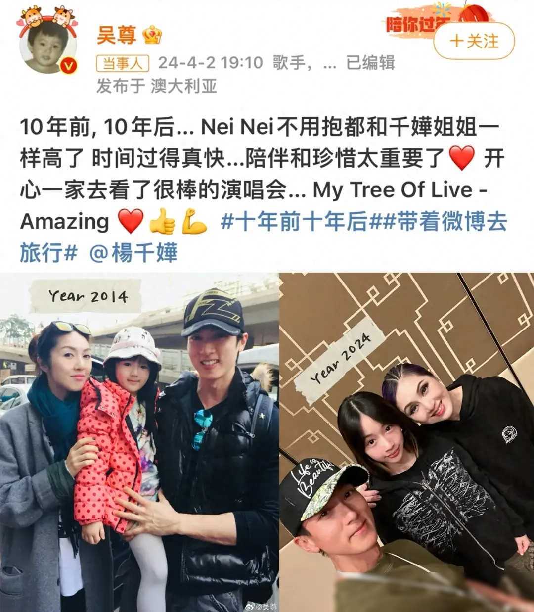 想念吴尊的女儿NeiNei，母女越来越像，好久不见！