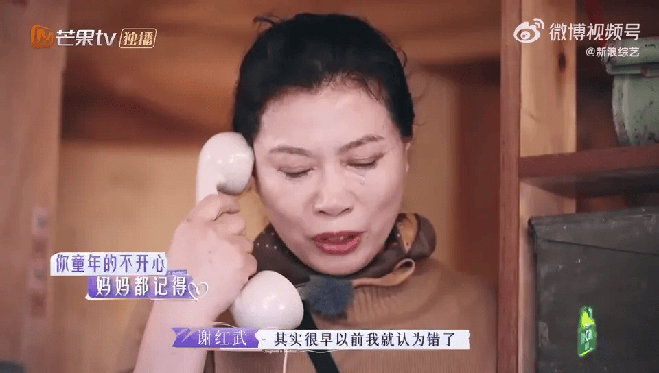 王珞丹妈妈道歉