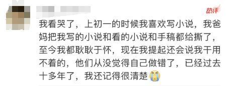 王珞丹妈妈道歉