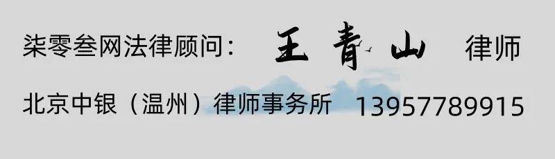 心痛！温州知名景点一幕！触目惊心