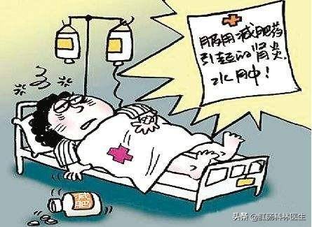 吃左旋肉碱可以减肥吗？看医生怎么说