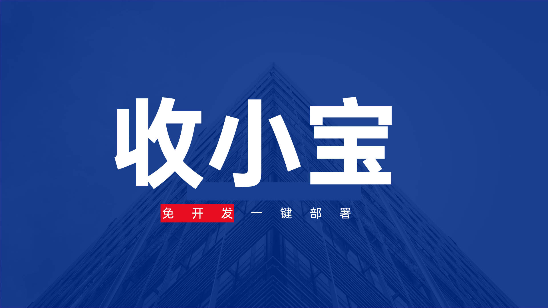 微信付费交友群在哪获取？付费进群链接、付费进群怎么搞？