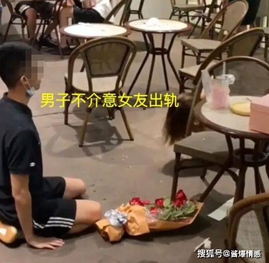 男子因女友出轨致分手，男子跪地哀求挽留，网友：爱得太卑微