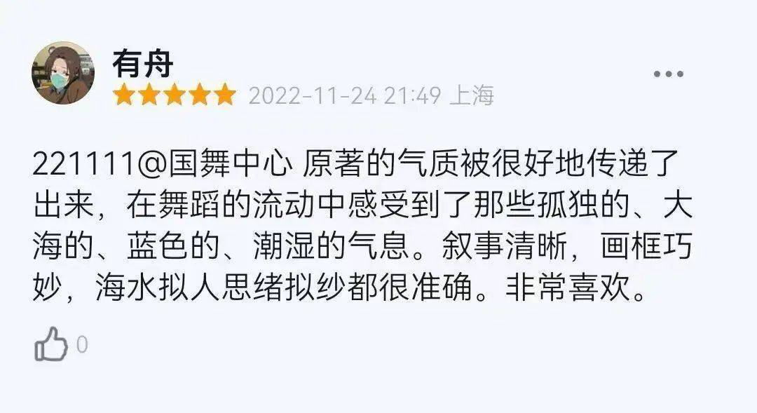 “亚洲最重要的舞者之一”、英国国家芭蕾舞团邀请的首位中国编舞王亚彬，即将用舞蹈讲述北欧故事！