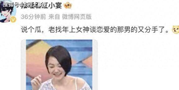 秦岚魏大勋分手了？曾与杨幂恋爱两年，网友：这小子就喜欢熟女