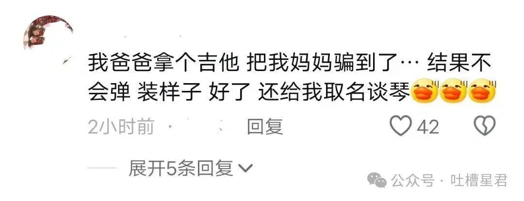 “帅哥老爸抵债嫁给债主老妈？”爸妈的爱情故事好离谱哈哈