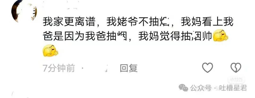 “帅哥老爸抵债嫁给债主老妈？”爸妈的爱情故事好离谱哈哈