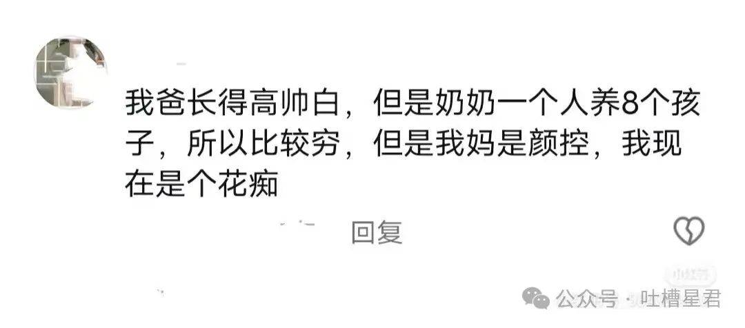 “帅哥老爸抵债嫁给债主老妈？”爸妈的爱情故事好离谱哈哈