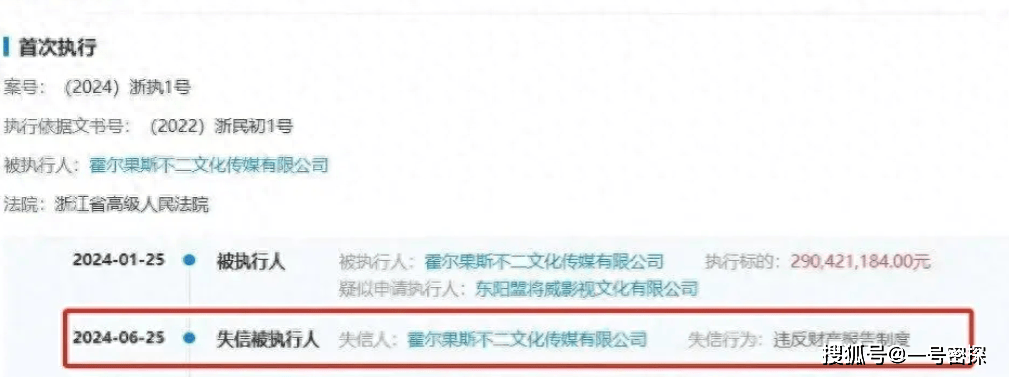 55岁吴秀波成老赖，被执行超7.5亿！今满头白发尽显狼狈