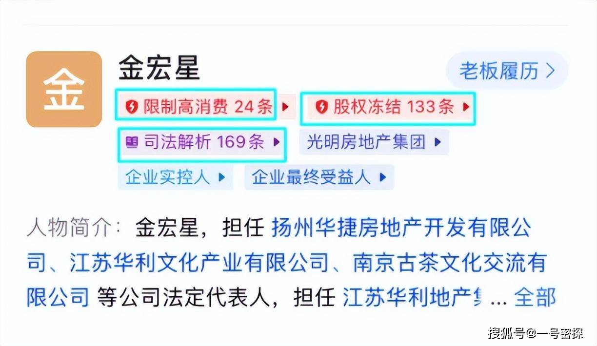 55岁吴秀波成老赖，被执行超7.5亿！今满头白发尽显狼狈