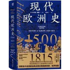 农民在新教和天主教的博弈中得到拯救了吗？