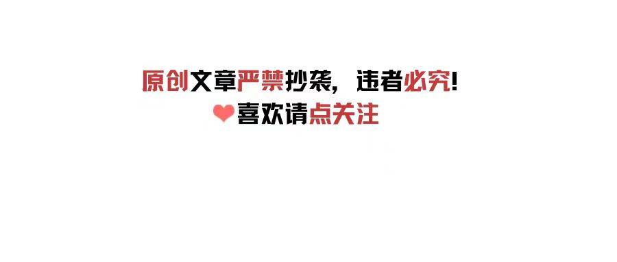 沈梦辰主持真的很着急，毫无营养干瘪，网友表示黄宣应揭榜沈梦辰