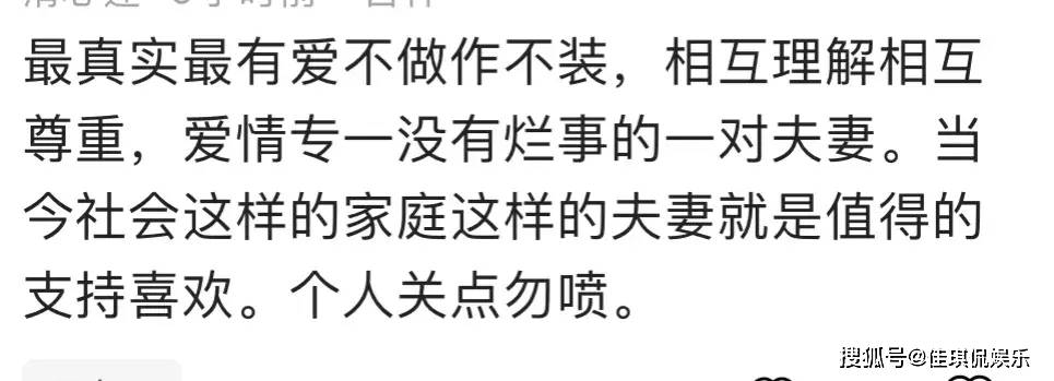 谢娜张杰连夜冲上热搜！张杰演唱会结束后 谢娜一个举动，引发热议