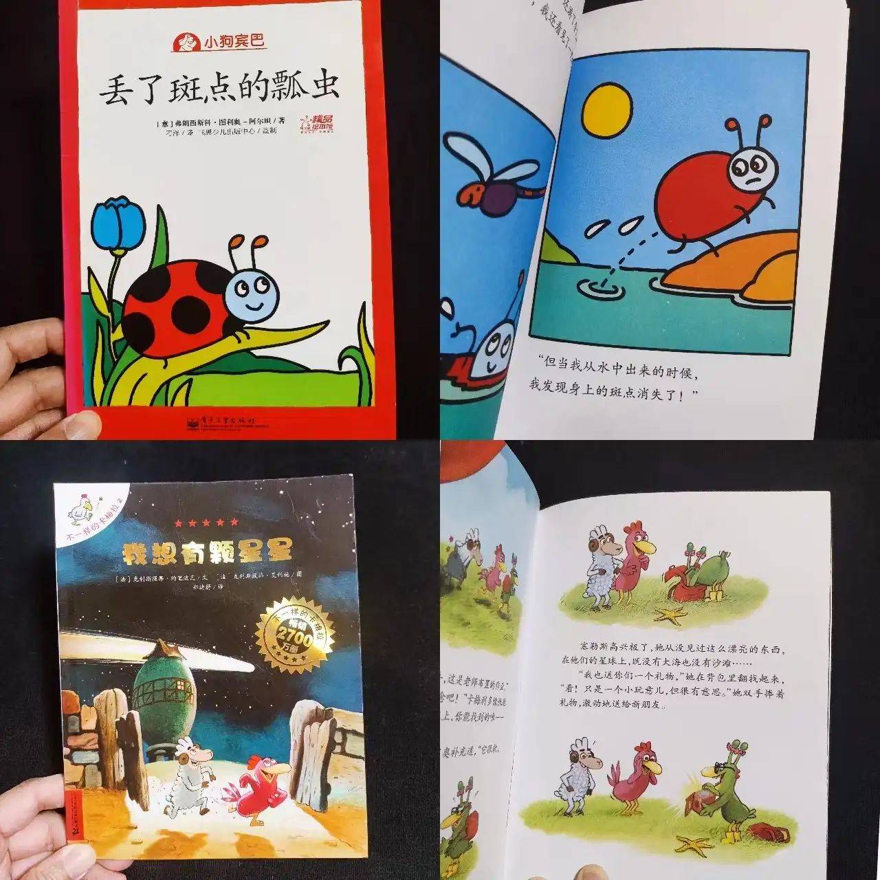 孩子只爱看绘本漫画，不爱看文字书，妈妈用这3招让娃爱上阅读