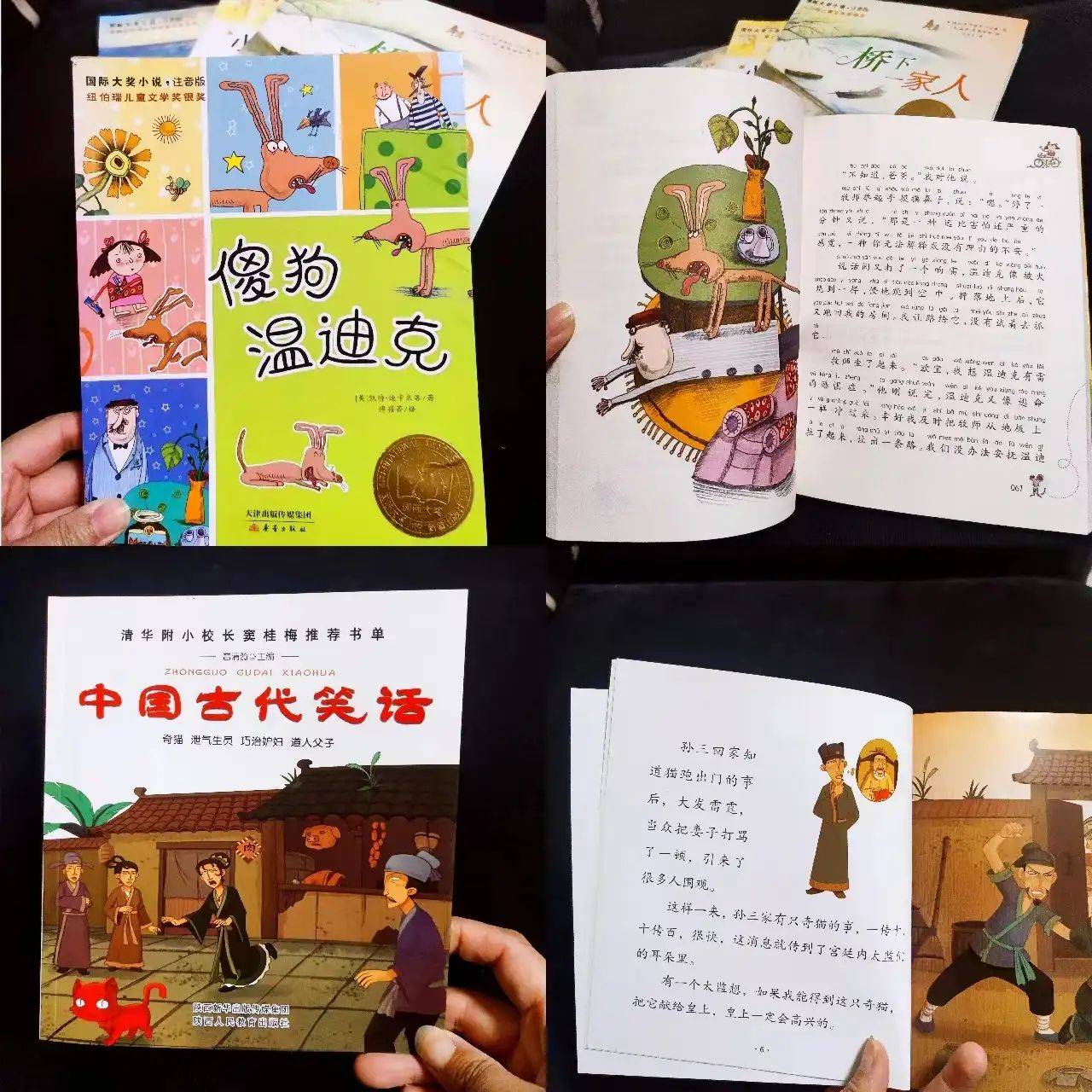 孩子只爱看绘本漫画，不爱看文字书，妈妈用这3招让娃爱上阅读