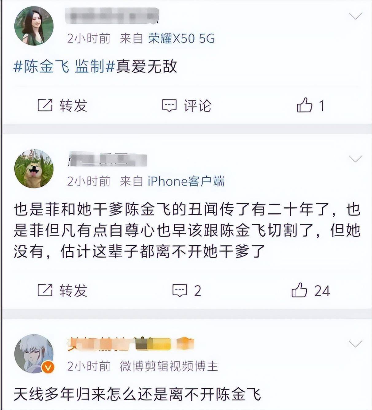 超越时间的爱情叙事！亦舒经典小说《玫瑰的故事》改编剧大揭秘！