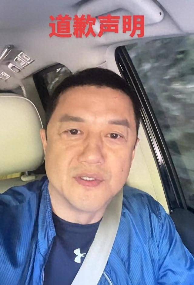 网友曝李亚鹏拖欠工资，李亚鹏道歉