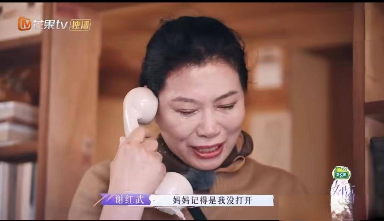 王珞丹妈妈向王珞丹道歉，童年的痛苦终于被治愈！