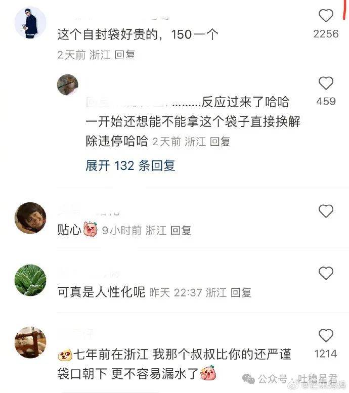 “狗仔曝万茜老公疑似出轨？没想到...”网友无语：我的老公出轨对象是我自己！