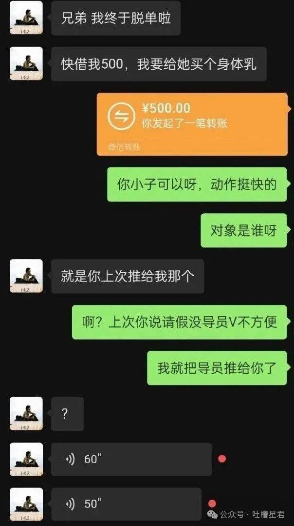 “狗仔曝万茜老公疑似出轨？没想到...”网友无语：我的老公出轨对象是我自己！