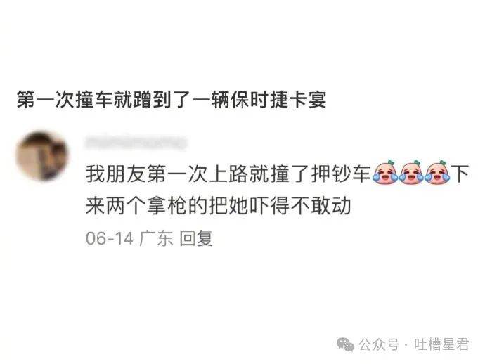 “狗仔曝万茜老公疑似出轨？没想到...”网友无语：我的老公出轨对象是我自己！