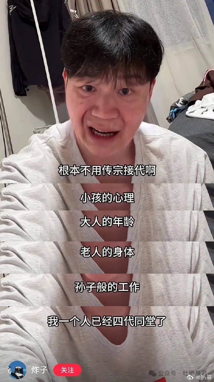 “狗仔曝万茜老公疑似出轨？没想到...”网友无语：我的老公出轨对象是我自己！