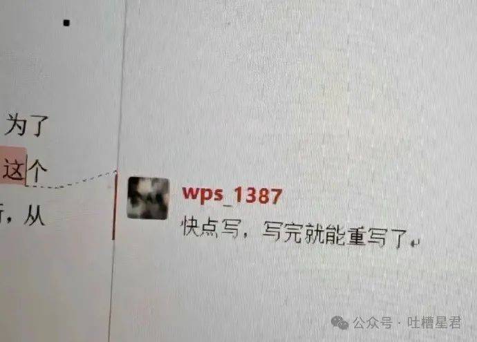 “狗仔曝万茜老公疑似出轨？没想到...”网友无语：我的老公出轨对象是我自己！