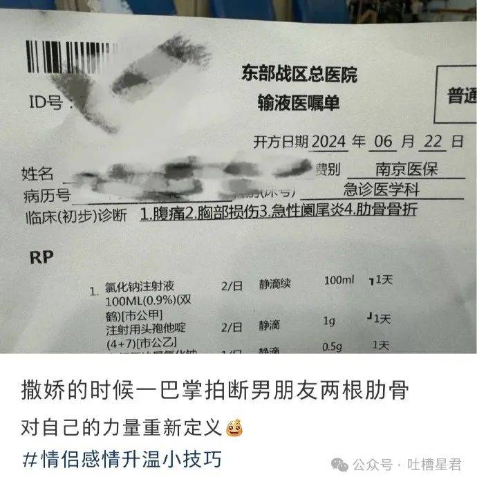 “狗仔曝万茜老公疑似出轨？没想到...”网友无语：我的老公出轨对象是我自己！