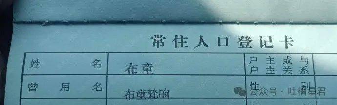 “狗仔曝万茜老公疑似出轨？没想到...”网友无语：我的老公出轨对象是我自己！