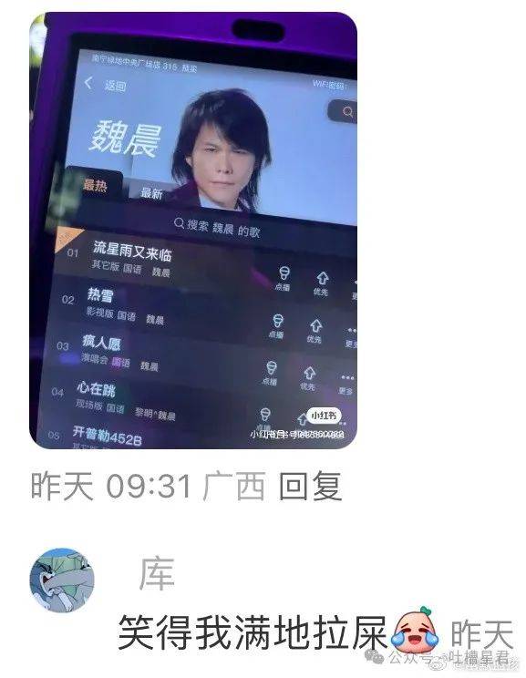 “狗仔曝万茜老公疑似出轨？没想到...”网友无语：我的老公出轨对象是我自己！